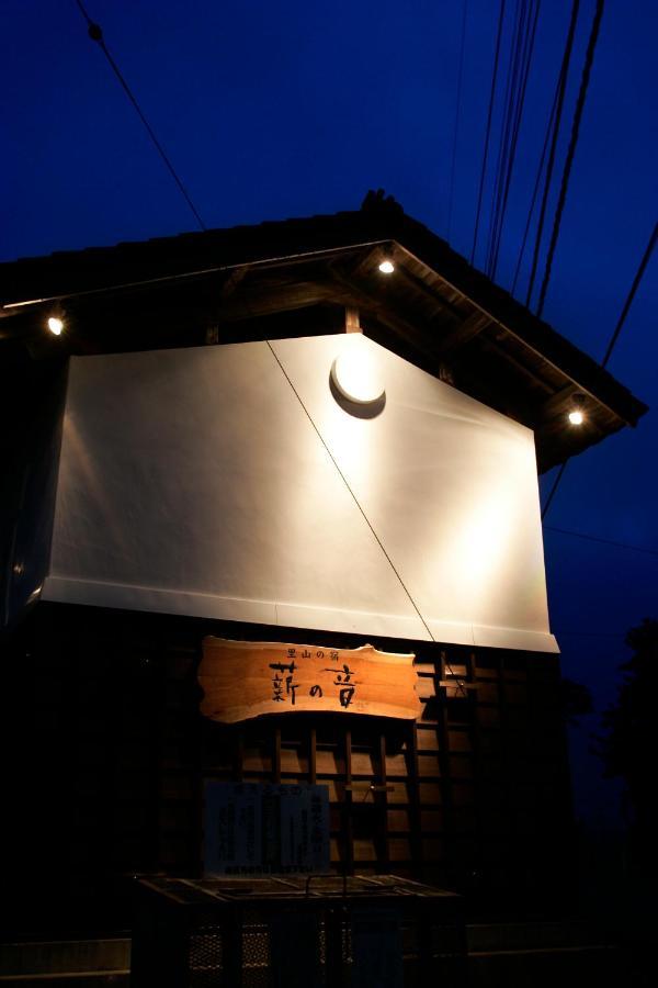 Satoyama No Auberge Maki No Oto Nanto Экстерьер фото